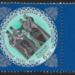 Rusia Año 2007 Sello Postal cuadrado con viñeta circular