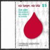 14 de Junio Día Mundial del Donante de Sangre