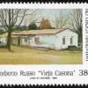 Vieja Casona - Norberto Russo - Pintura Argentina - Año 1993
