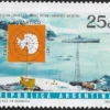 Tratado Antártico (1961-1971) Base Científica Almirante Brown - Año 1972