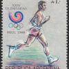 Atletismo - XXIV Juegos Olímpicos Seúl - Año 1988
